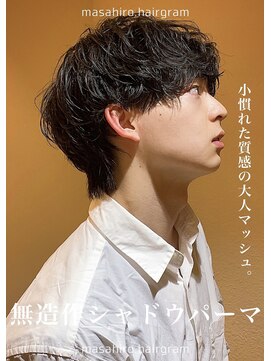 無造作シャドウルーズスパイラルマッシュパーマ大宮メンズパーマ