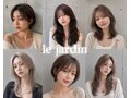 ル ジャルダン(le jardin)