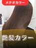 【透明感&艶髪】メテオカラー+カット+髪質改善トリートメント