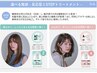 【人気No.1】組み合わせ自由！選べるセット割 お好きな2メニューで ￥1,000OFF