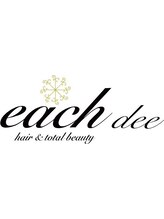 each dee  hair&total beauty【イーチ ディー ヘアーアンドトータルビューティー】