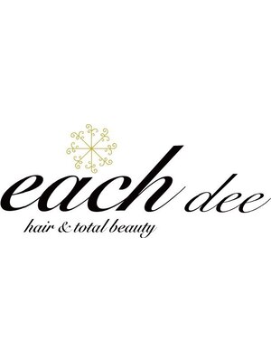 イーチ ディー ヘアーアンドトータルビューティー(each dee hair&total beauty)