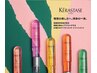 【カット＋カラー＋ストレート】KERASTASE￥24100