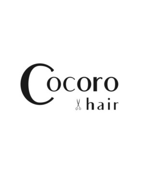 ココロヘアー(Cocoro hair)