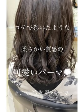 アピッシュ アオヤマ(apish AOYAMA) ロングパーマ