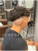 【KONNO】ツイストスキンフェード