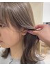 【平日】似合わせカット+透明感ダブルカラー+Aujua1stトリートメント￥17325