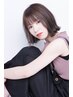 【学割U24】似合わせカット+スパorトリートメント