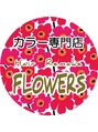 フラワーズ(FLOWERS) FLOWERS