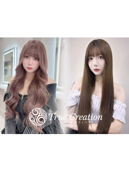 カットカラー上質濃厚TRがお手頃価格!透明感カラー&ダメージレスに美髪を楽しめる