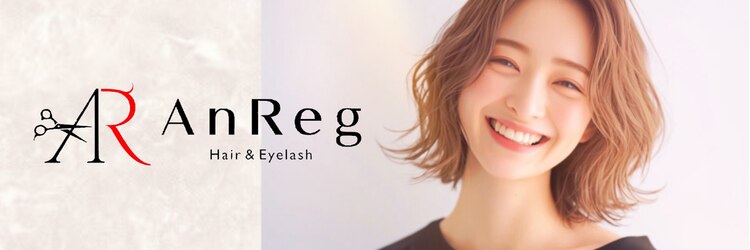アンレッグ(AnReg)のサロンヘッダー