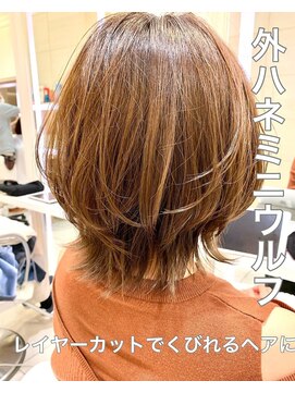 20代30代40代50代くびれヘアミニウルフ外ハネハイライトカラー