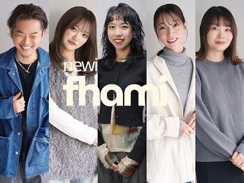 ネウィ ファミ 吉祥寺(newi fhami)の写真/≪吉祥寺駅▼3分≫女性スタイリスト多数在籍♪丁寧なカウンセリングであなただけの理想を引き出します♪
