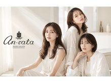 アンラタ(anrata)