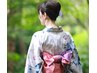 【夏季限定】浴衣着付け