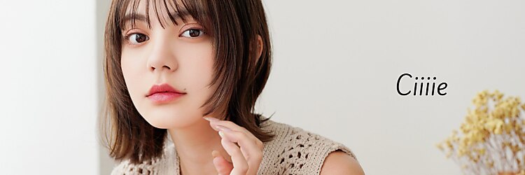 シー(Ciiiie)のサロンヘッダー
