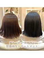 アス(Asu)&nbsp;オリーブブラウン