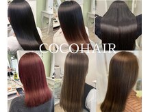 ココヘアー(COCO HAIR)