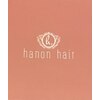 ハノンヘアー(HANON HAIR)のお店ロゴ