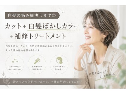 プログレス 東久留米店(PROGRESS)の写真