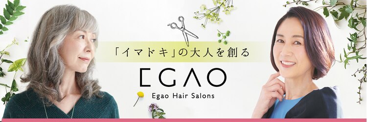 えがお美容室のサロンヘッダー