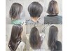 【全日利用可能】カラー＋treatment￥12100→￥11000♪