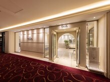 タヤ ハービスPLAZA ENT店(TAYA)の雰囲気（上品なエントランスでお出迎えいたします）
