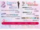 ヘアメイクアクト 都賀店の写真