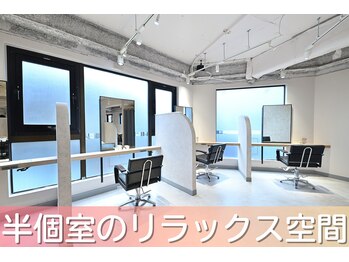 arts 町田【髪質改善/明るい白髪染め/縮毛矯正/半個室/ハイライト/ヘッドスパ】