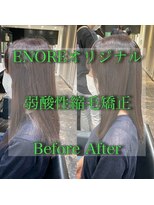エノア 東京(ENORE)&nbsp;縮毛矯正/ナチュラル/ストレート/モテ髪/艶髪//髪質改善