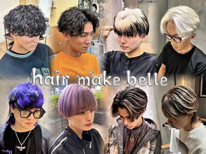 ベル(belle)の写真