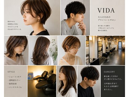 ヴィダヘアーアンドメイク(VIDA hair&make)の写真