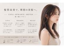 ピサンリ(pissenlit)の雰囲気(シャンプー台ではリラックス出来る空間となっております♪)
