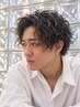   【ツイスパ・波巻きパーマ】動き・束感が欲しいメンズに