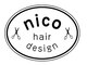 ニコ ヘアーデザイン(nico hair design)の写真/【カット＋艶カラー ￥6696～】ずっと綺麗でいてほしい☆その思いから、お手頃価格で皆様の理想を現実に