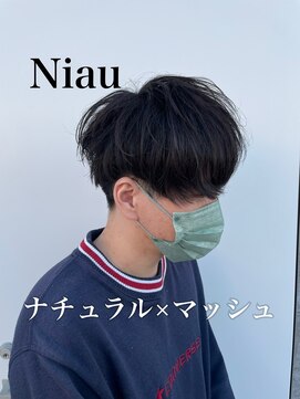 ニアウ 太田店(Niau) メンズマッシュツイストスパイラルパーマ波巻きスパイラルパーマ