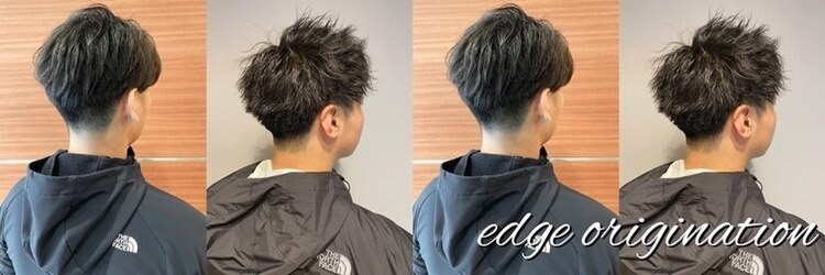 エッジオリジネーション 博多店(edge origination)のサロンヘッダー