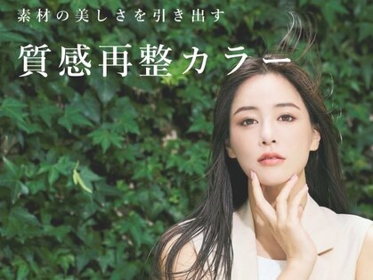 ベレッタ 松井山手店(veretta.)の写真