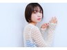 【映える艶☆惚れる髪】デトックスTR(4step)＋カット＋カラー　￥13,400→