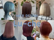 ルーチェ(Lu-che)