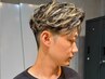 メンズカット + ダブルカラー 【ブリーチ + カラー】 ￥12,800 ～