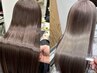 プレミアム髪質改善ストレート￥33000/新宿