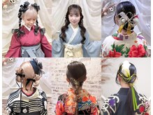 セットサロンエース(Set salon Ace)の雰囲気（成人式・卒業式ご予約受付中☆各種お着物の着付けも承ってます）