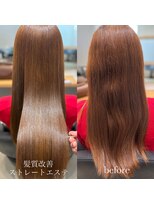 ロイ(ROI)&nbsp;髪質改善ストレートエステで柔らかくまとまる髪へ★