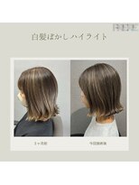 フレール(frere)&nbsp;白髪ぼかし/縮毛矯正/髪質改善/ハイライト