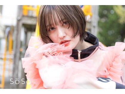 ソーソー(SoSo)の写真