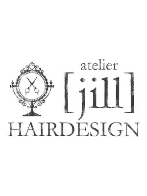 アトリエ ジル ヘアデザイン(atelier jill HAIRDESIGN)