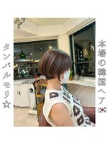 ロストシティ 横浜(LOST CITY)&nbsp;本場の韓国ヘア【タンバルモリ】