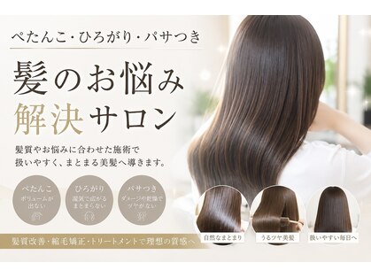 プログレス 東久留米店(PROGRESS)の写真