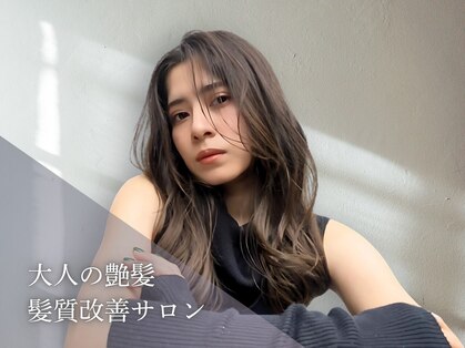 ネウィ 秋田(newi)の写真